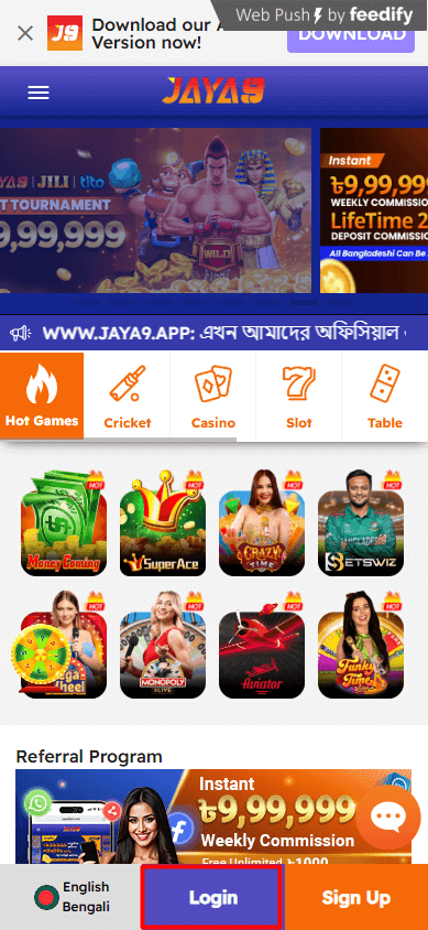 আপনার ডিজিটাল জীবনকে সহজতর করতে এখানে ক্লিক করুন আপনার ডিজিটাল জীবনকে সহজতর করতে এখানে ক্লিক করুন